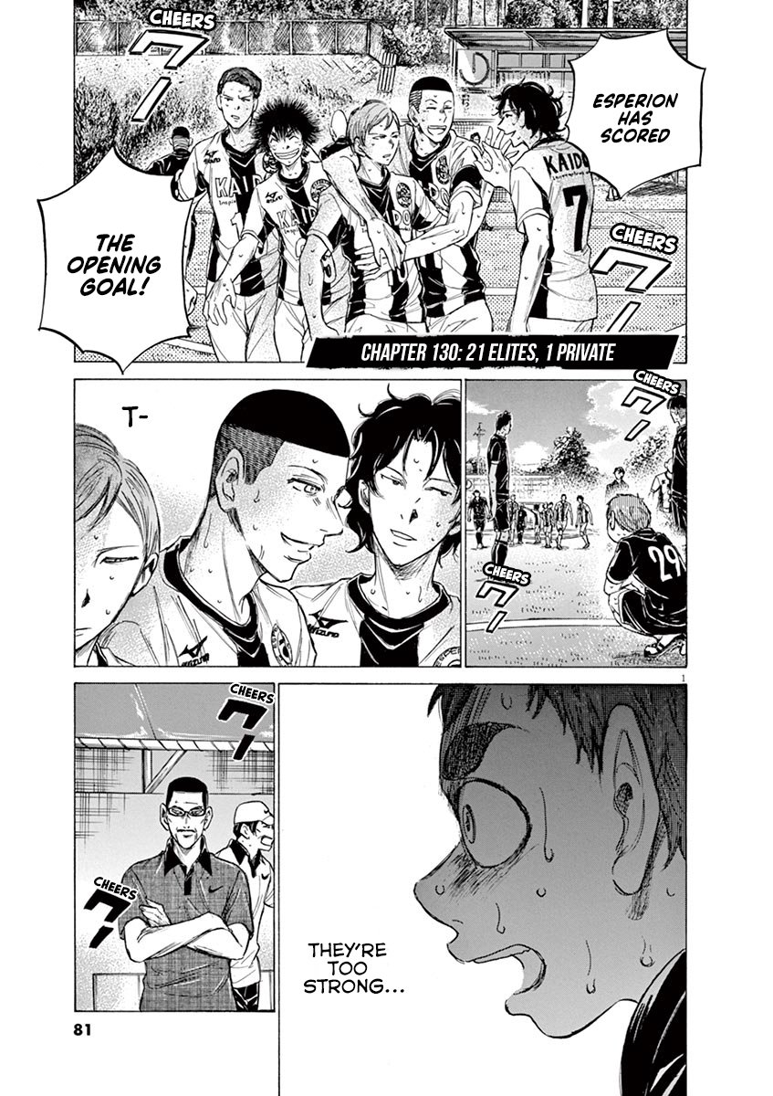 Read Aoashi EN Manga Online