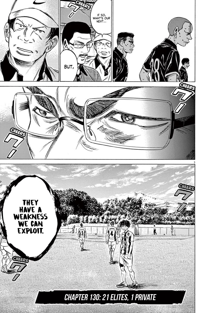 Read Aoashi EN Manga Online