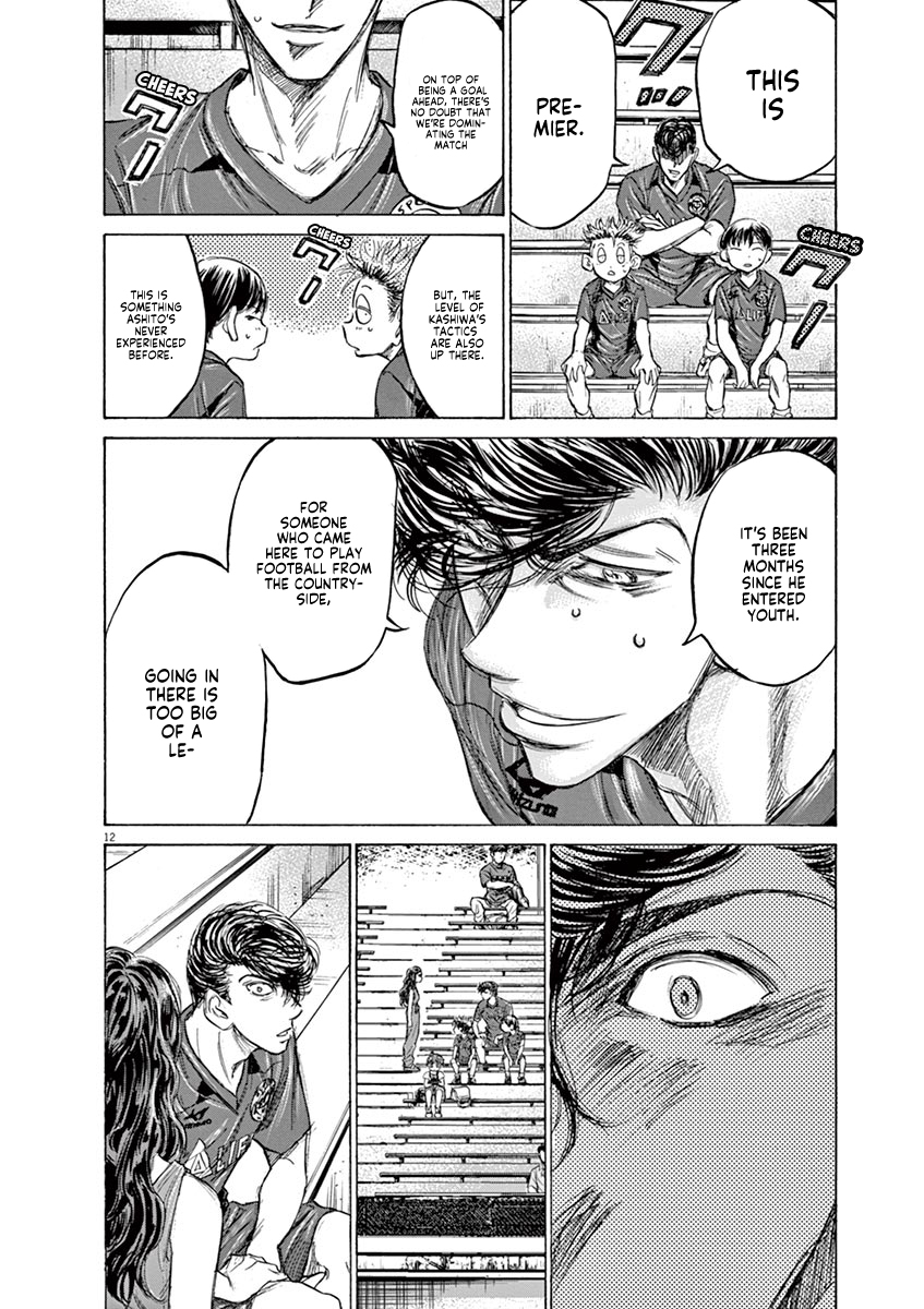 Read Aoashi EN Manga Online