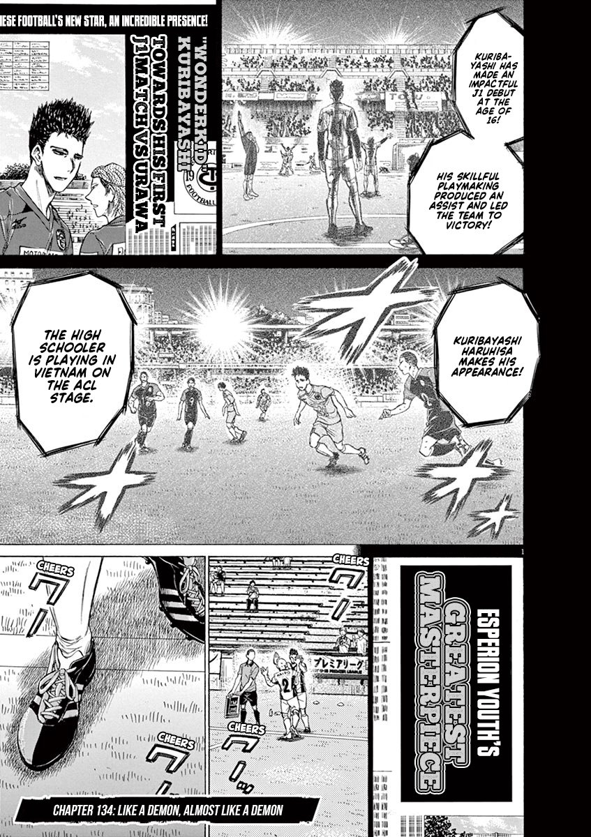 Read Aoashi EN Manga Online