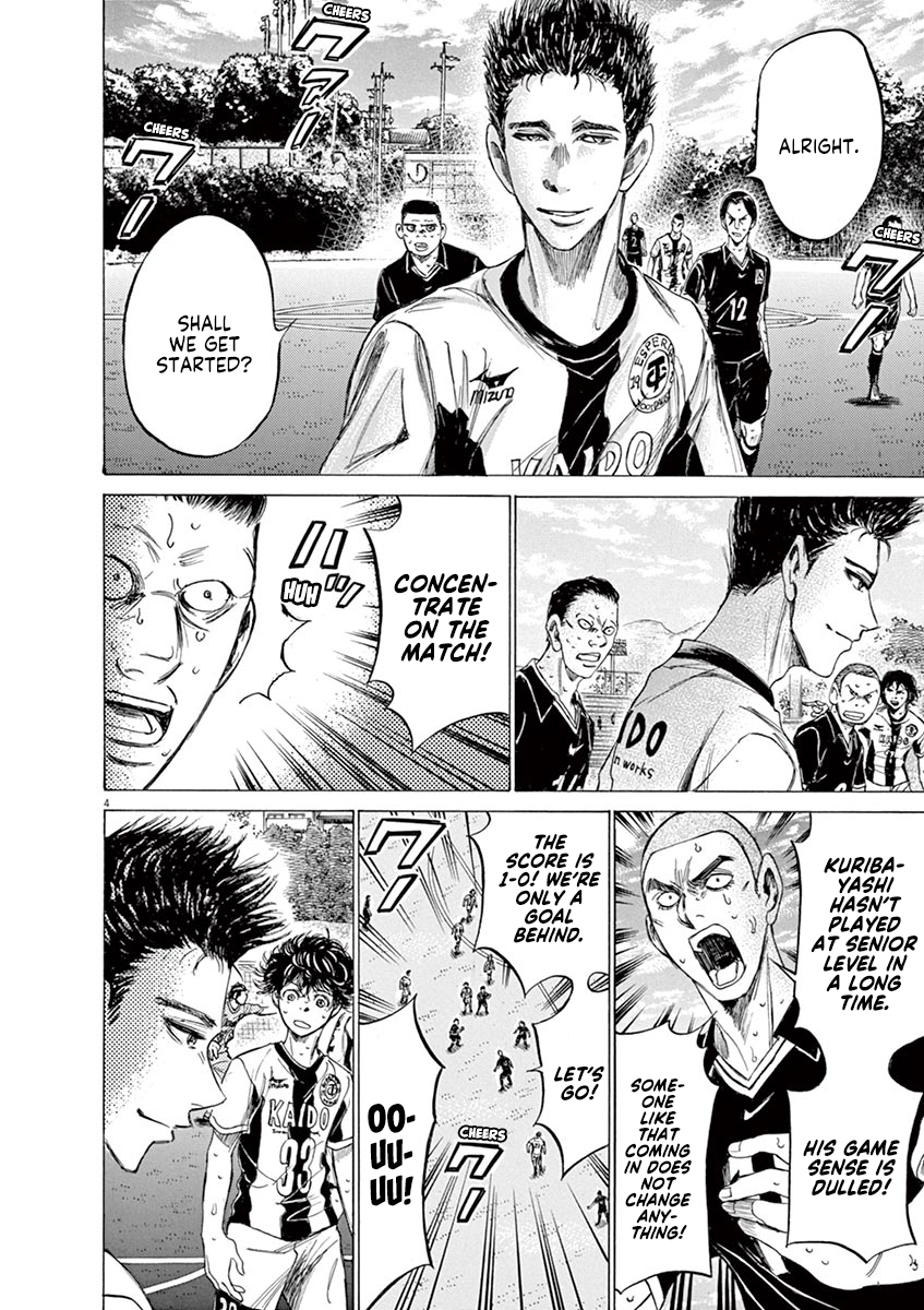 Read Aoashi EN Manga Online