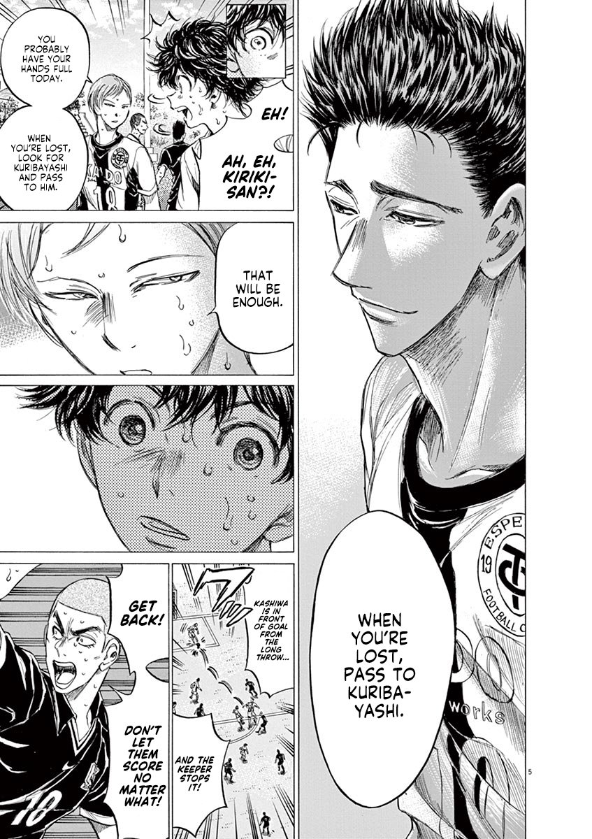 Read Aoashi EN Manga Online
