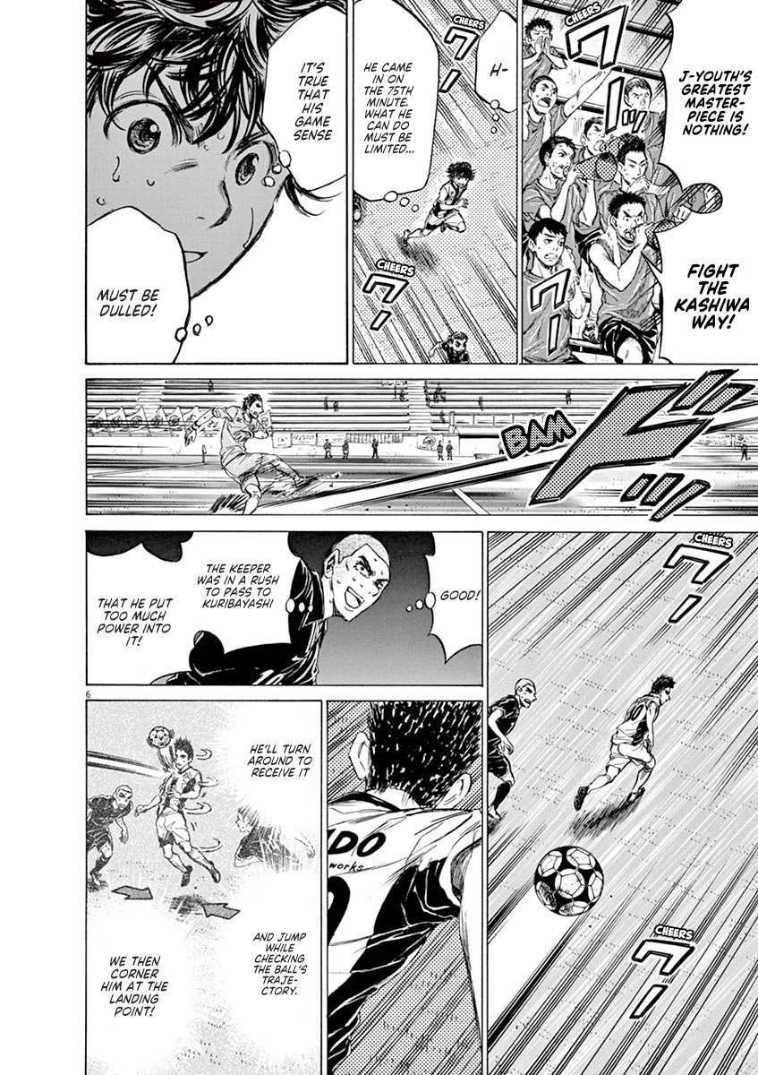 Read Aoashi EN Manga Online