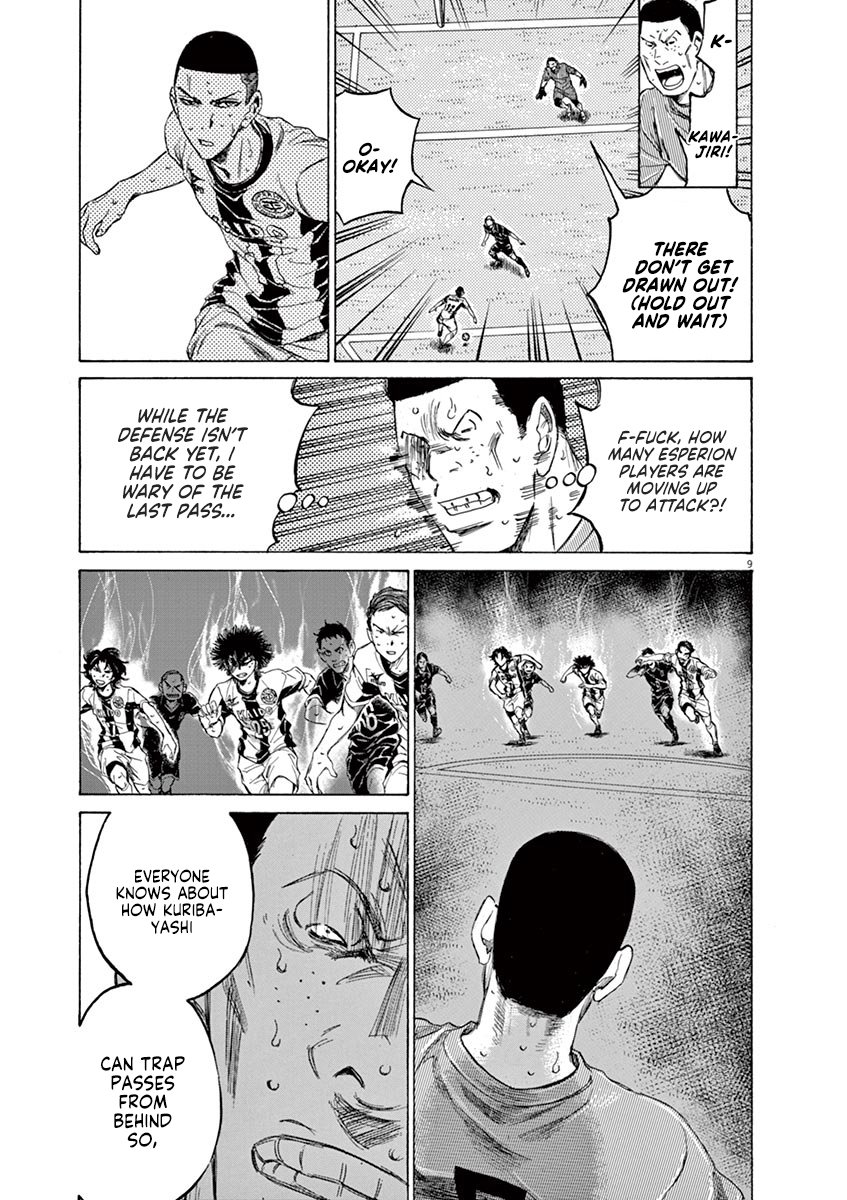 Read Aoashi EN Manga Online