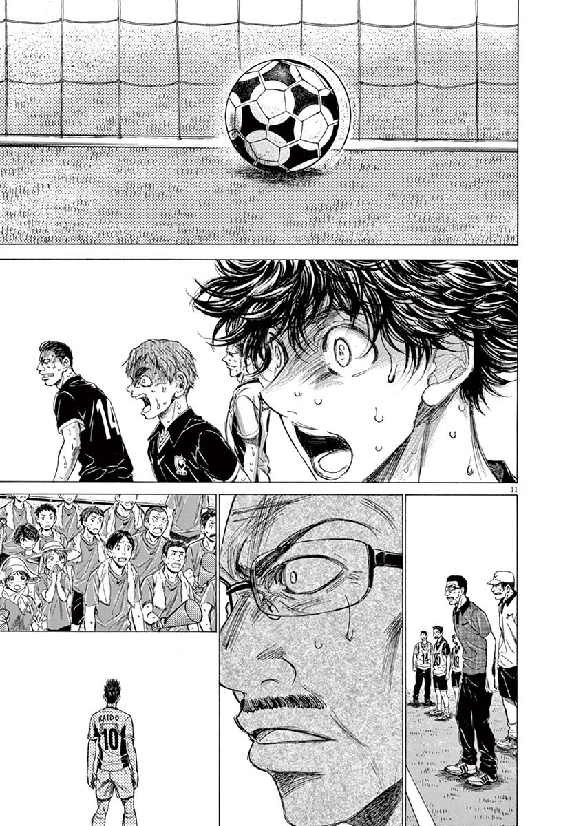Read Aoashi EN Manga Online