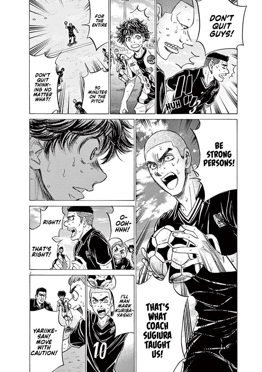 Read Aoashi EN Manga Online