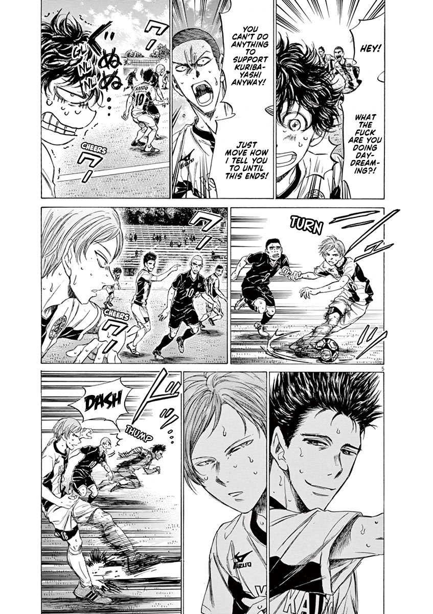 Read Aoashi EN Manga Online