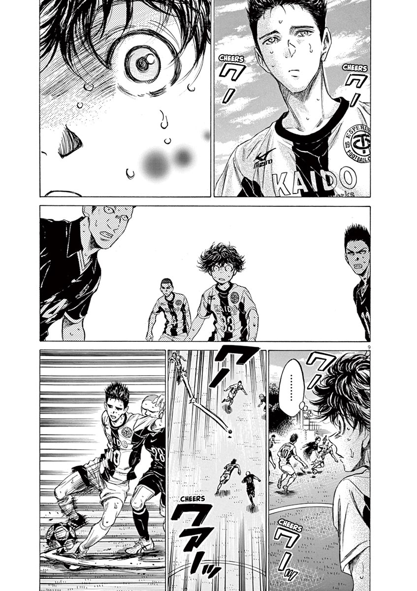 Read Aoashi EN Manga Online