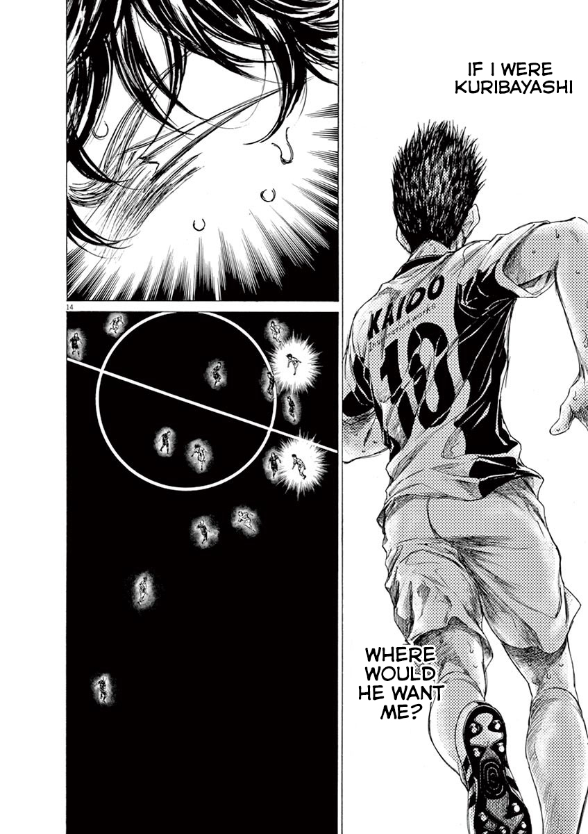 Read Aoashi EN Manga Online