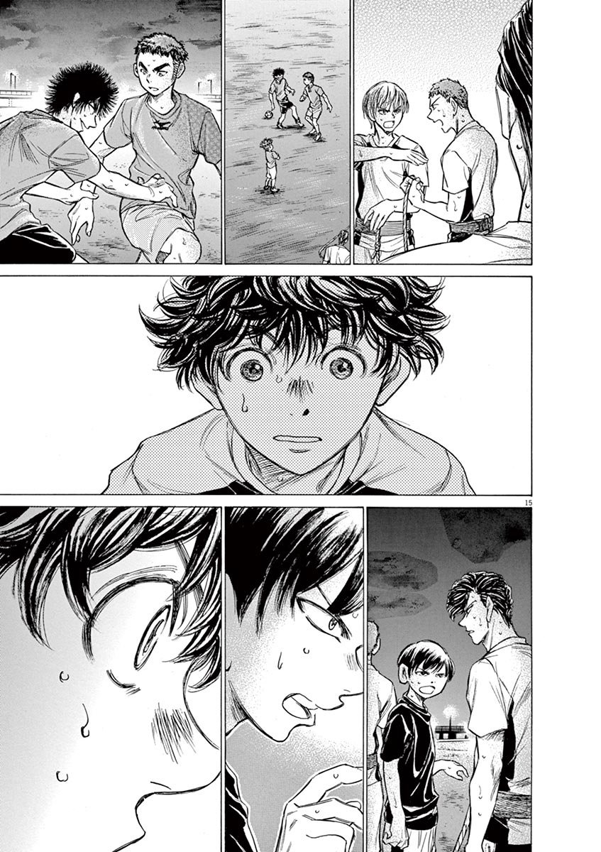 Read Aoashi EN Manga Online