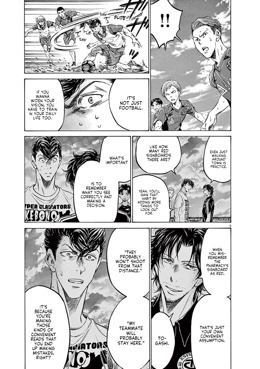 Read Aoashi EN Manga Online