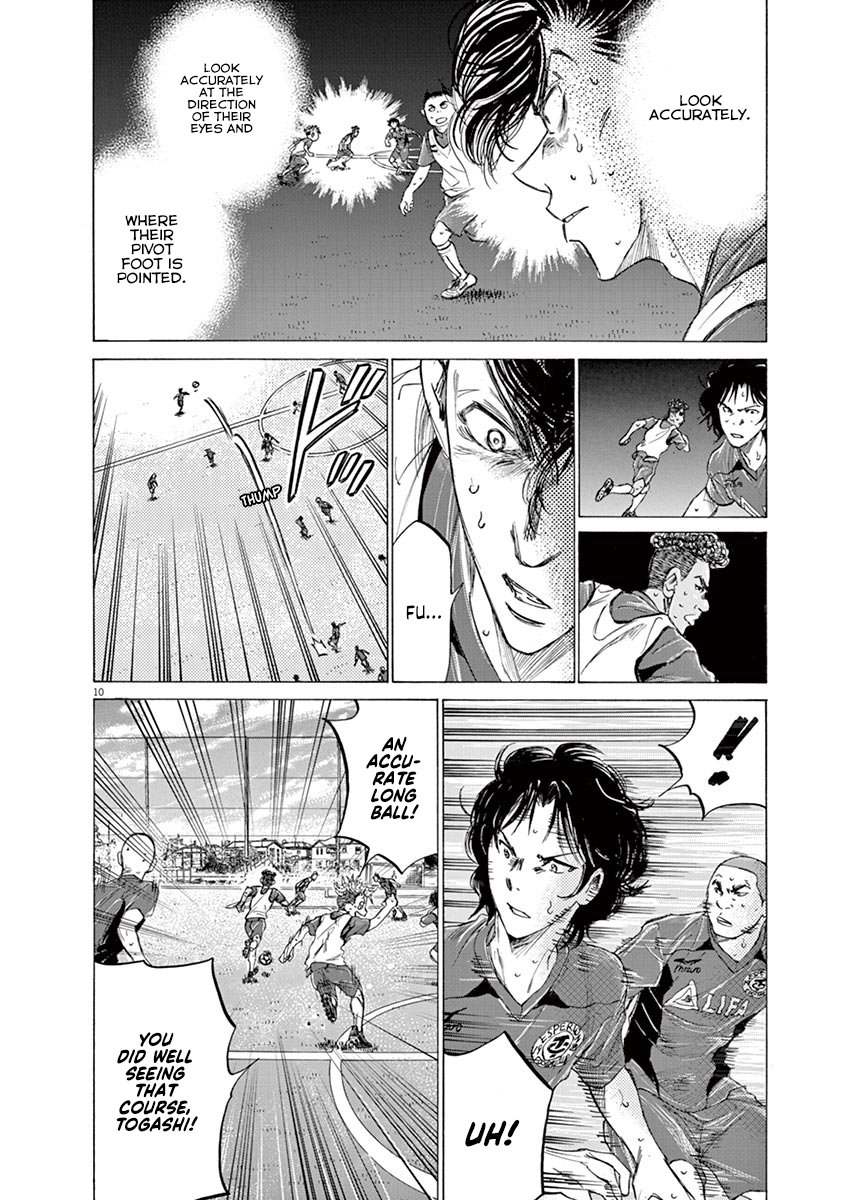 Read Aoashi EN Manga Online