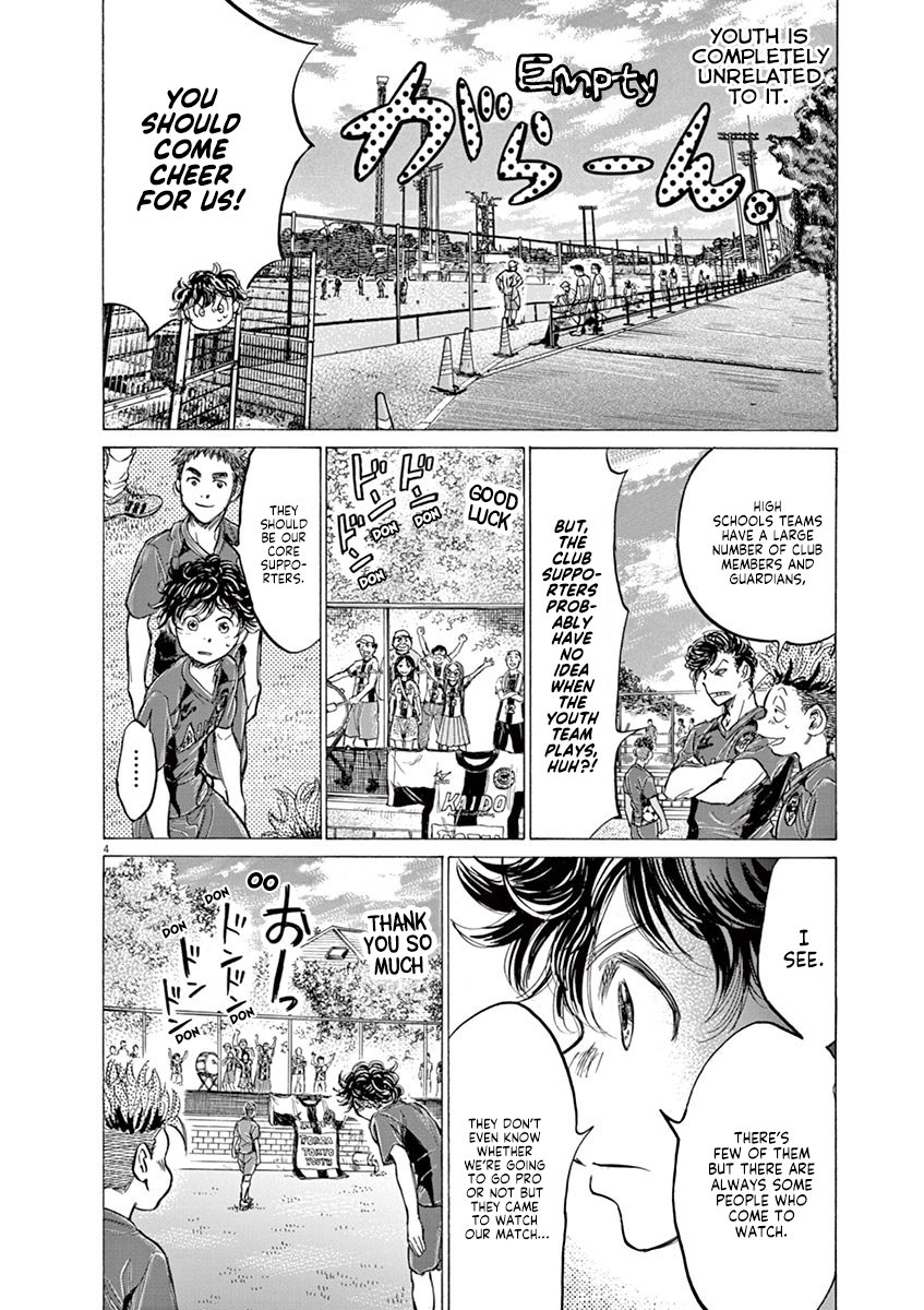 Read Aoashi EN Manga Online
