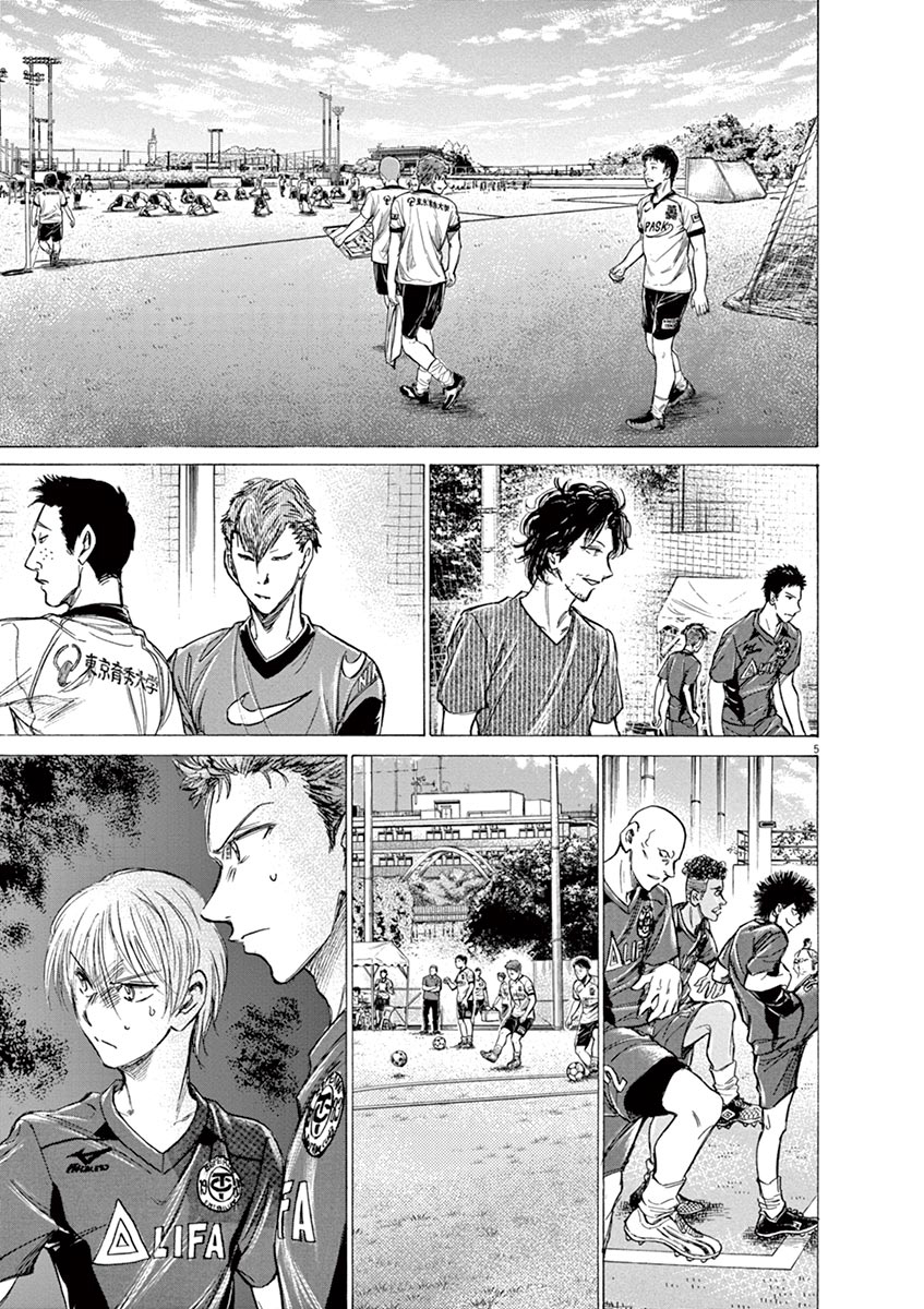 Read Aoashi EN Manga Online