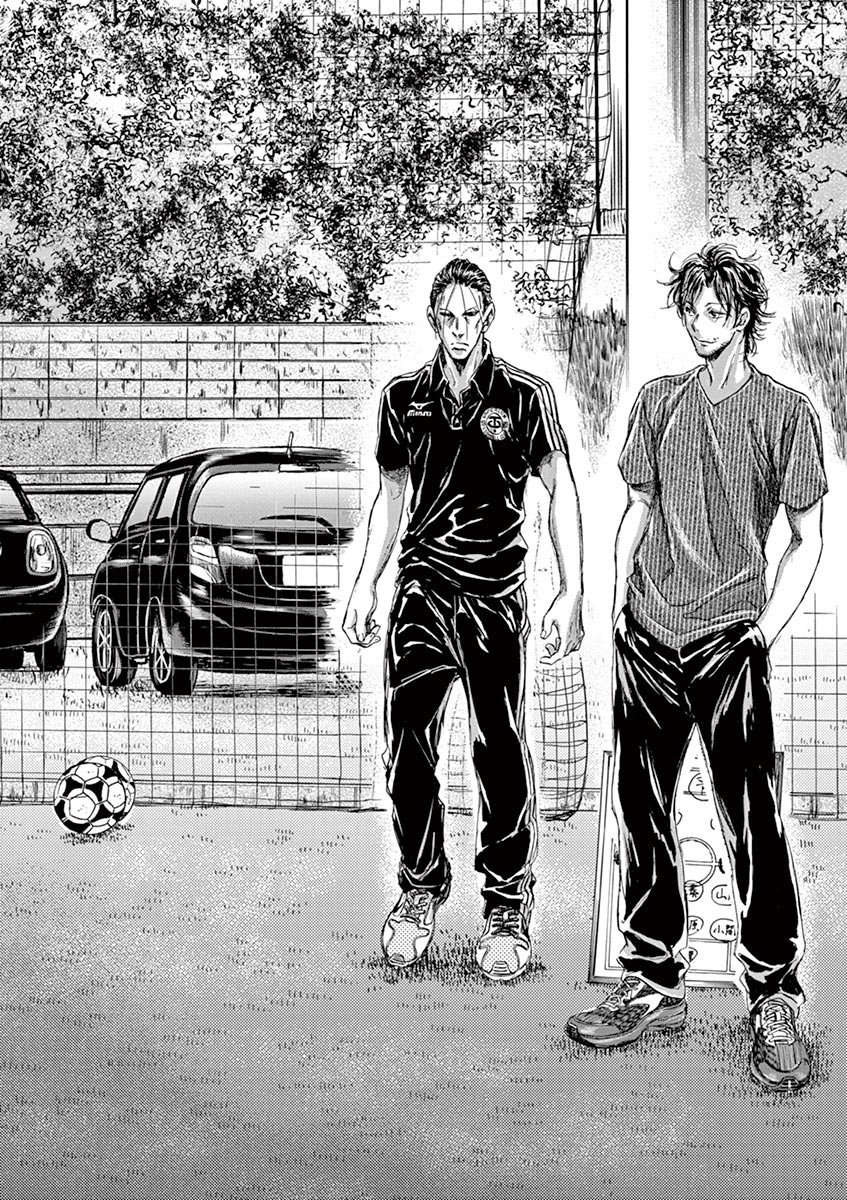 Read Aoashi EN Manga Online