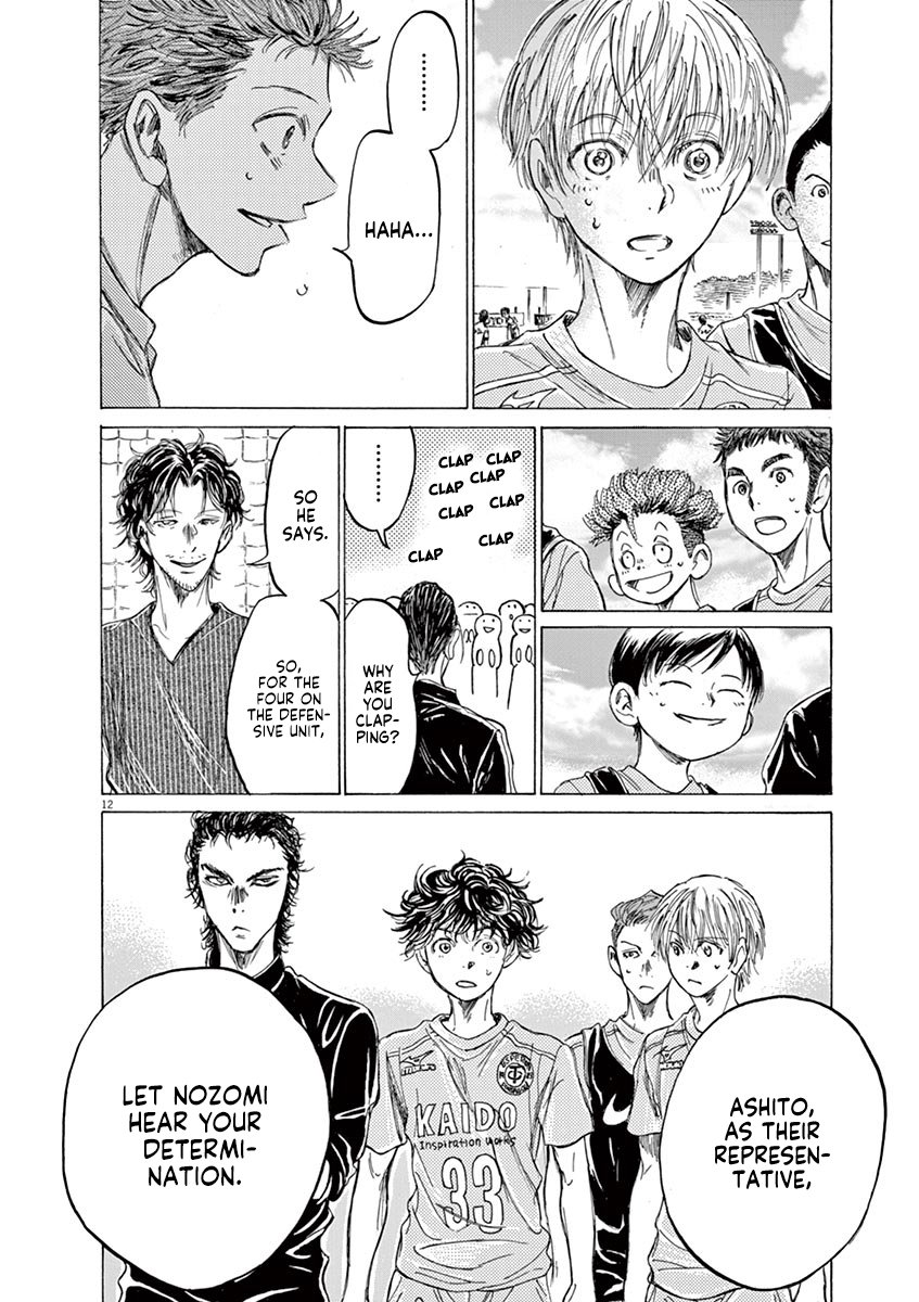 Read Aoashi EN Manga Online