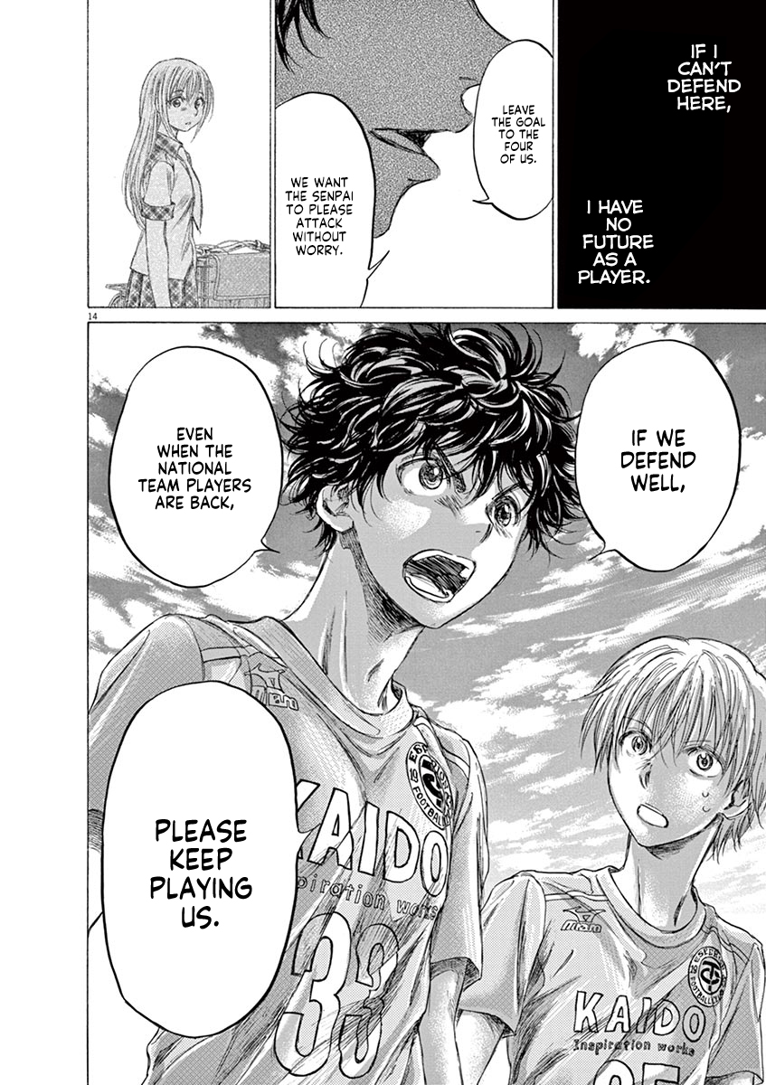 Read Aoashi EN Manga Online