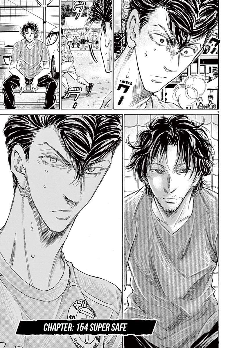 Read Aoashi EN Manga Online