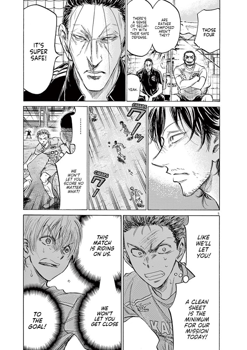 Read Aoashi EN Manga Online