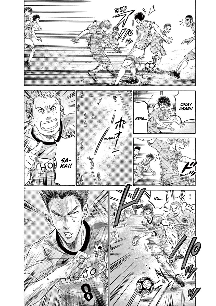 Read Aoashi EN Manga Online