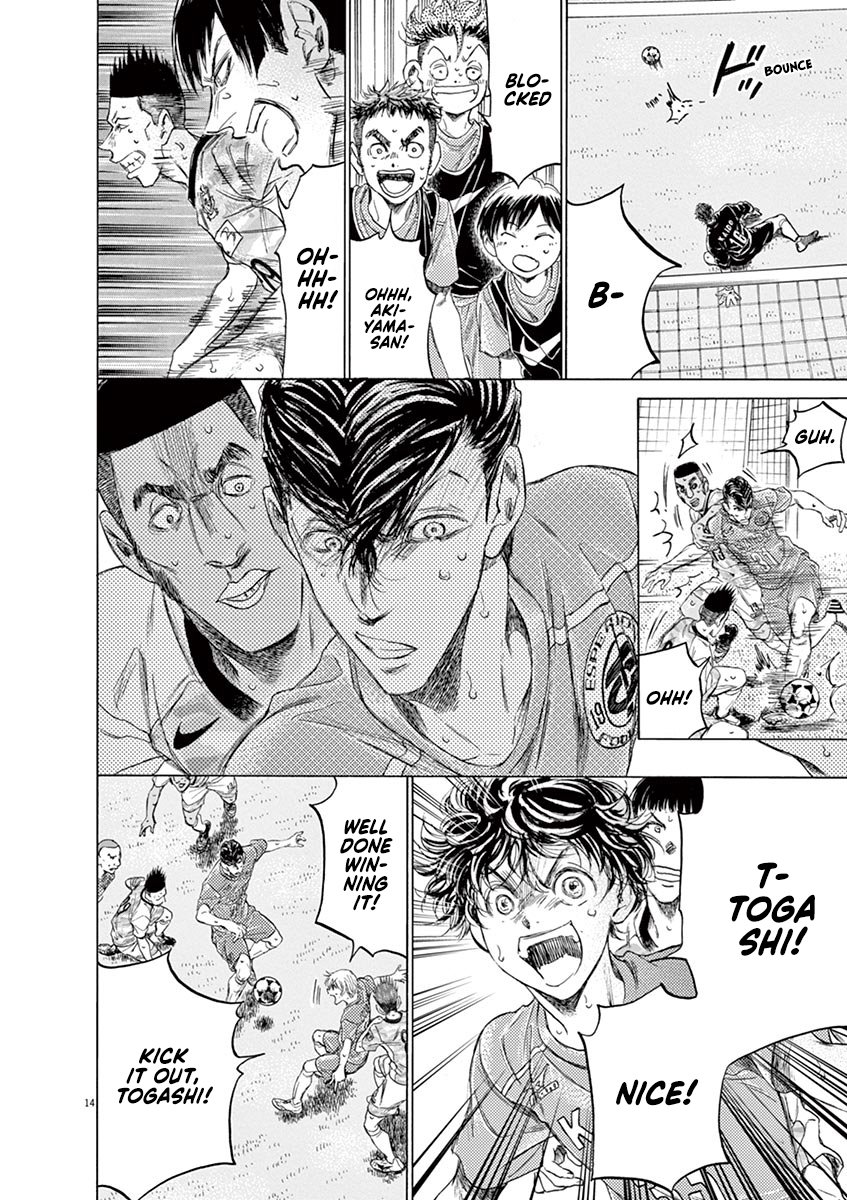 Read Aoashi EN Manga Online