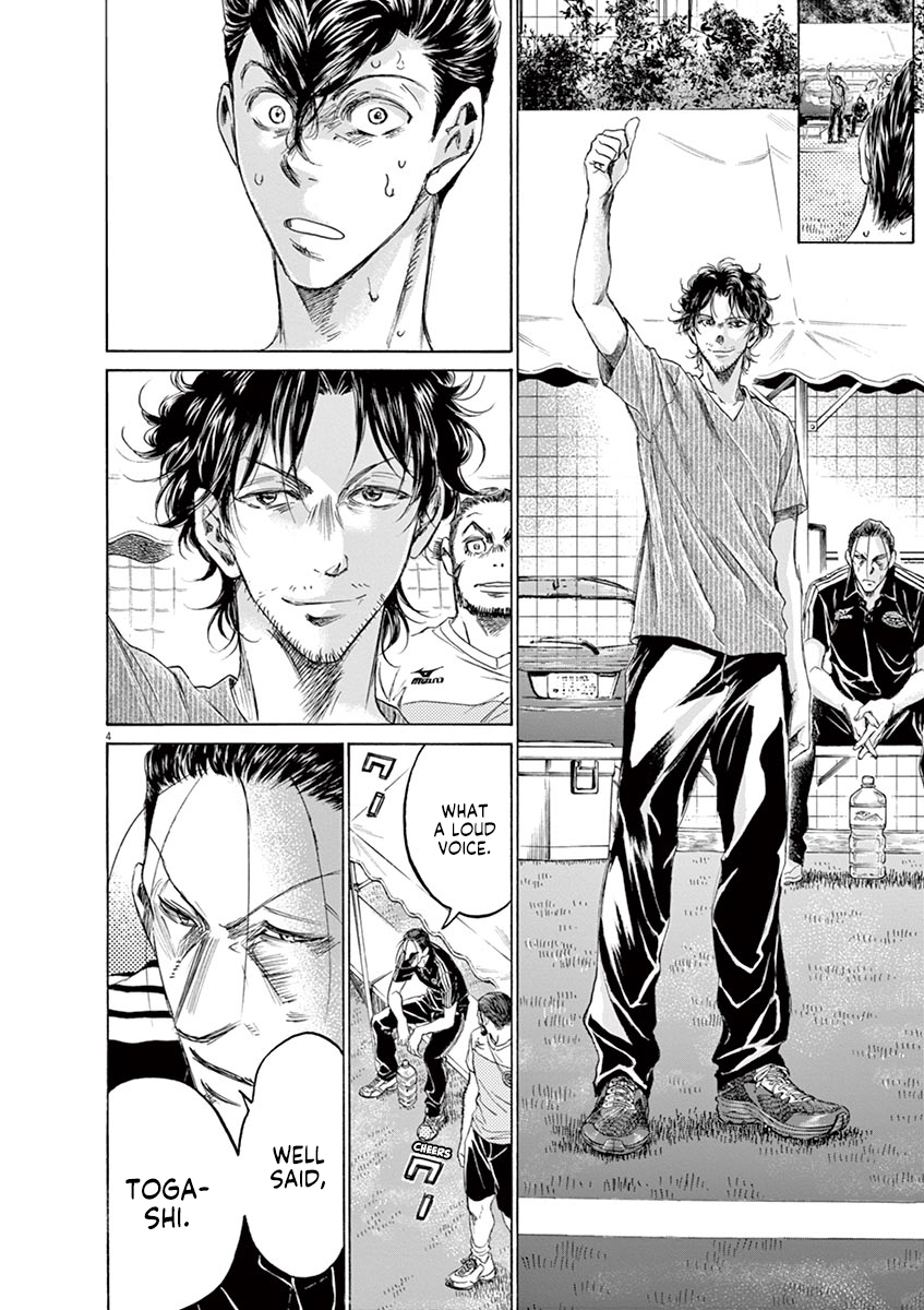 Read Aoashi EN Manga Online