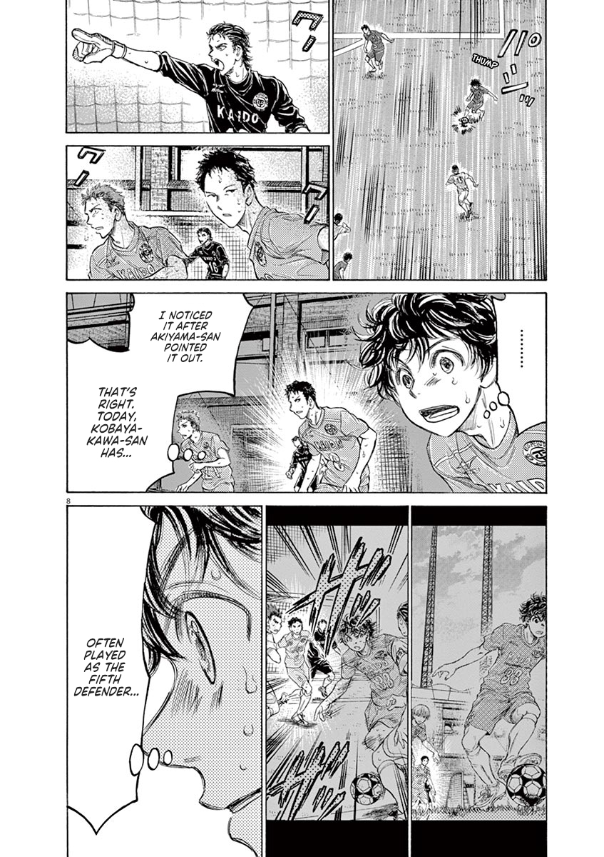 Read Aoashi EN Manga Online