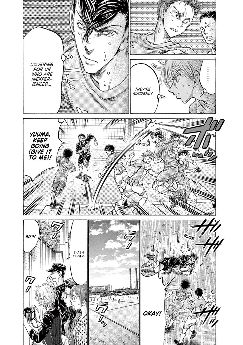Read Aoashi EN Manga Online
