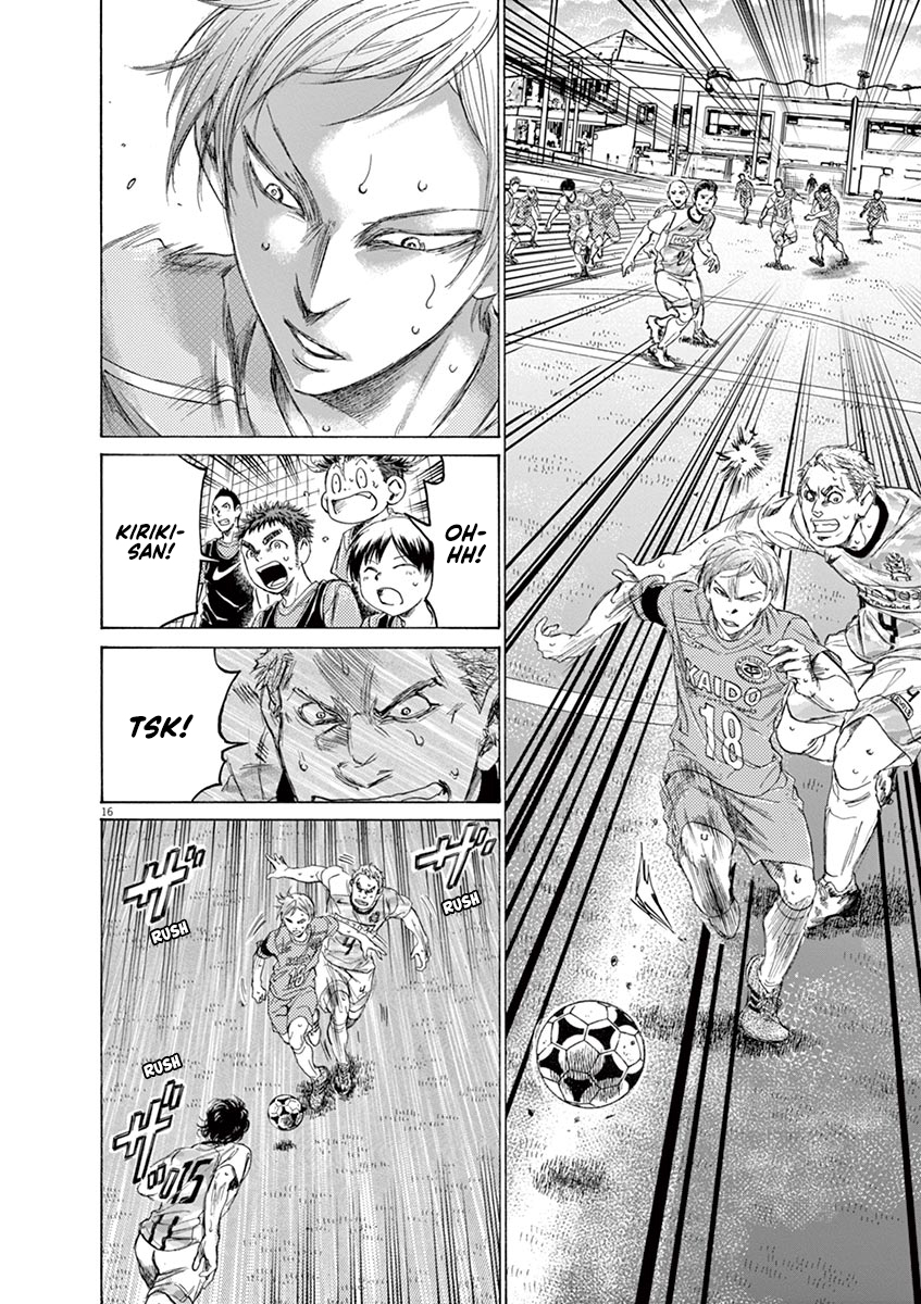 Read Aoashi EN Manga Online