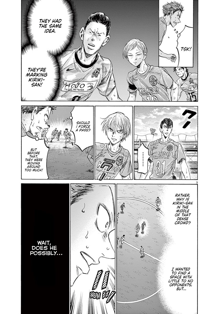 Read Aoashi EN Manga Online