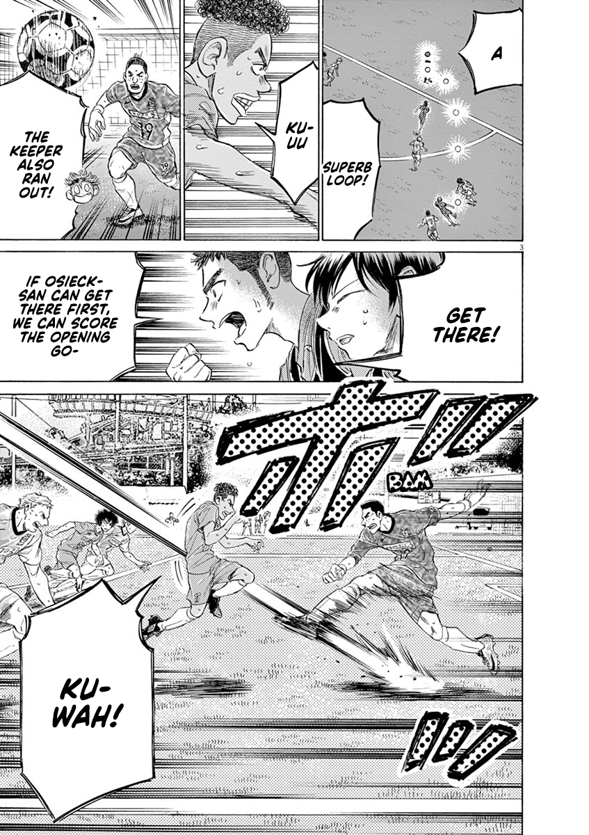 Read Aoashi EN Manga Online