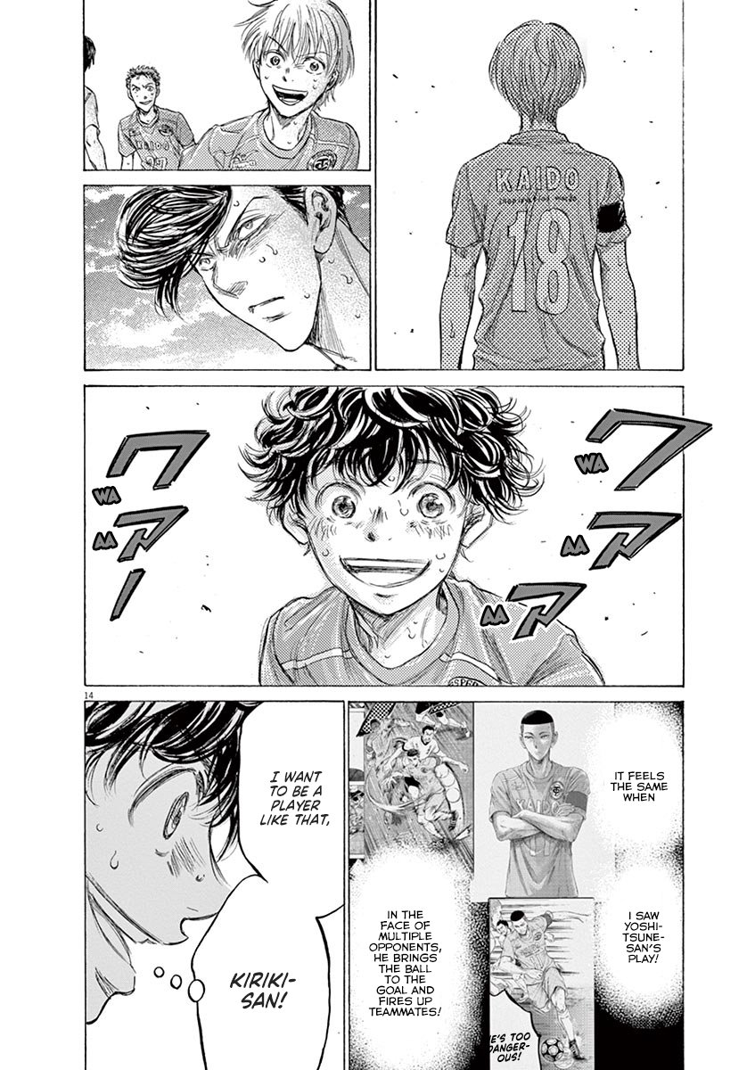 Read Aoashi EN Manga Online