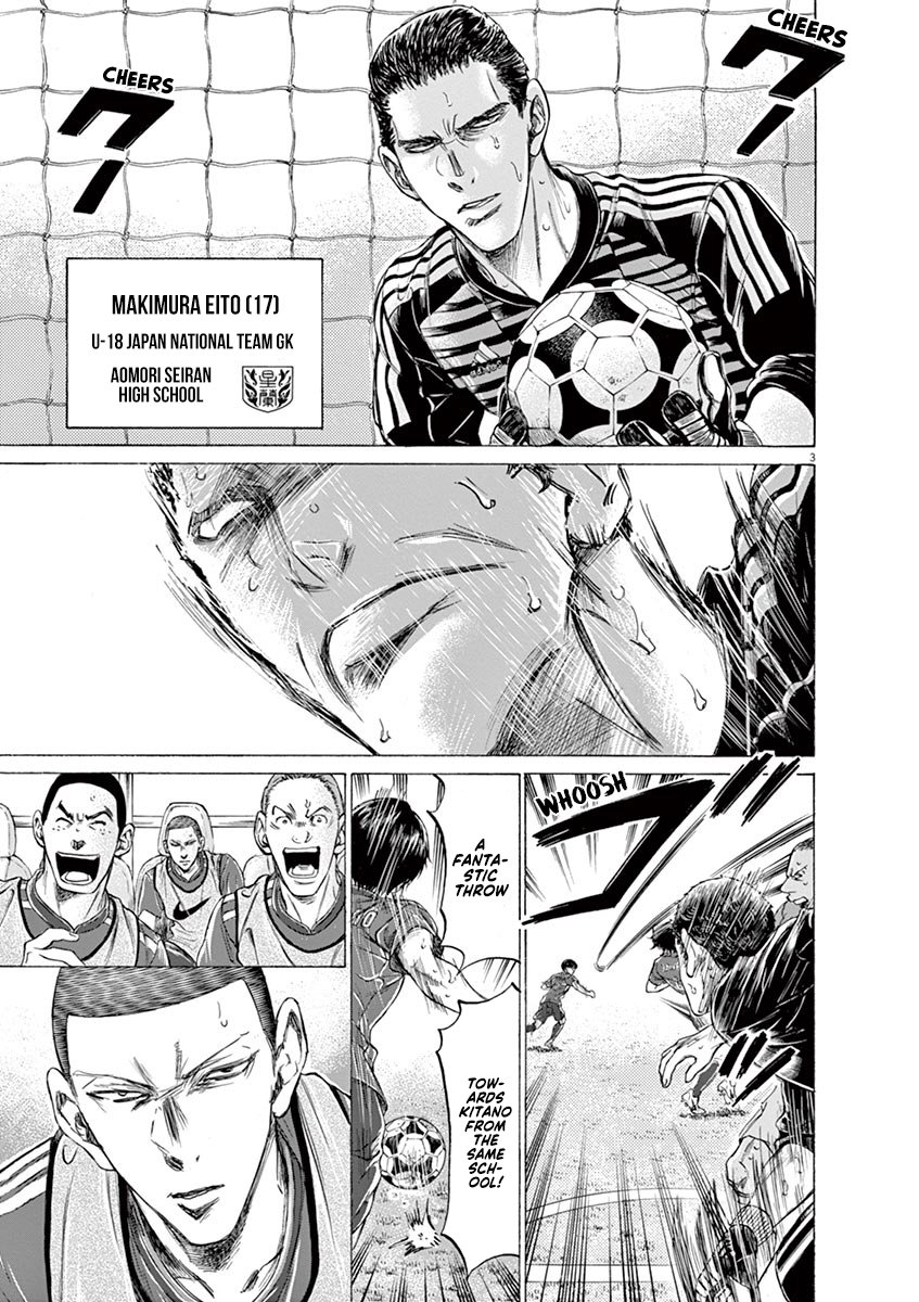 Read Aoashi EN Manga Online
