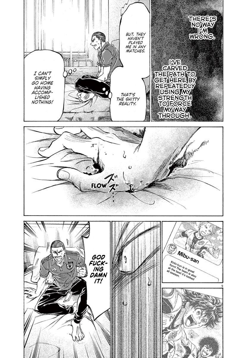 Read Aoashi EN Manga Online