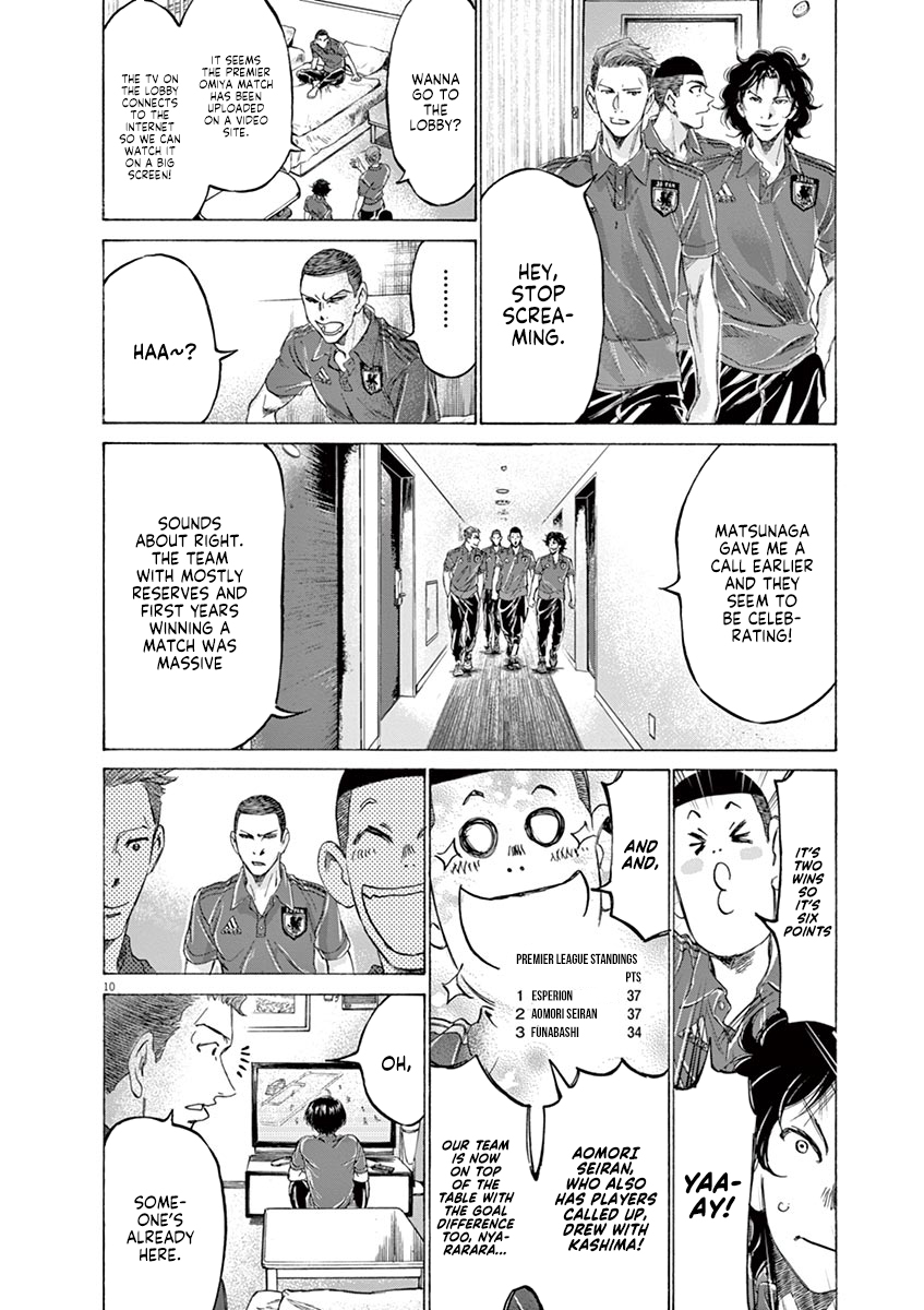Read Aoashi EN Manga Online