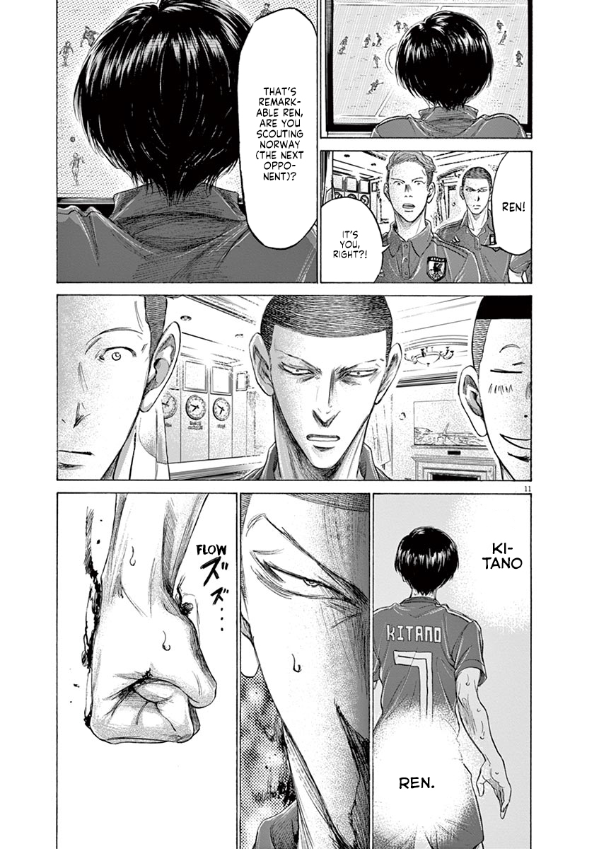 Read Aoashi EN Manga Online