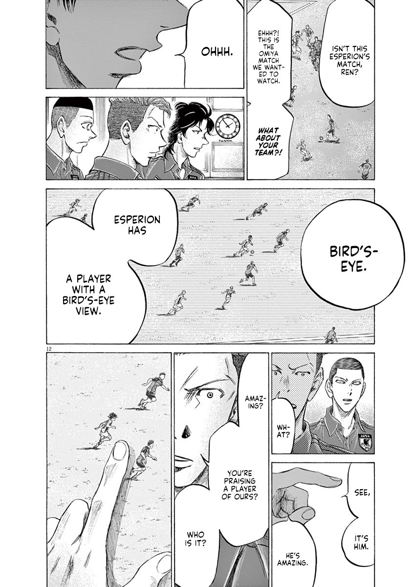 Read Aoashi EN Manga Online
