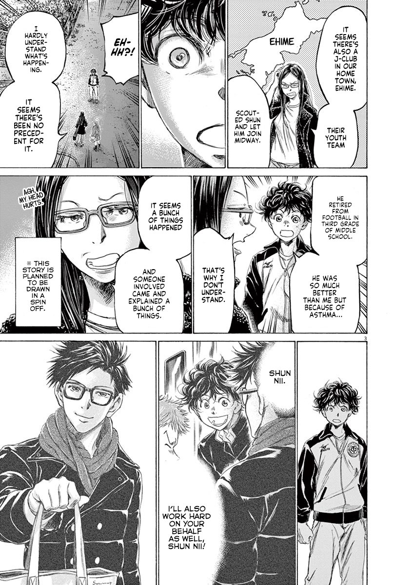 Read Aoashi EN Manga Online