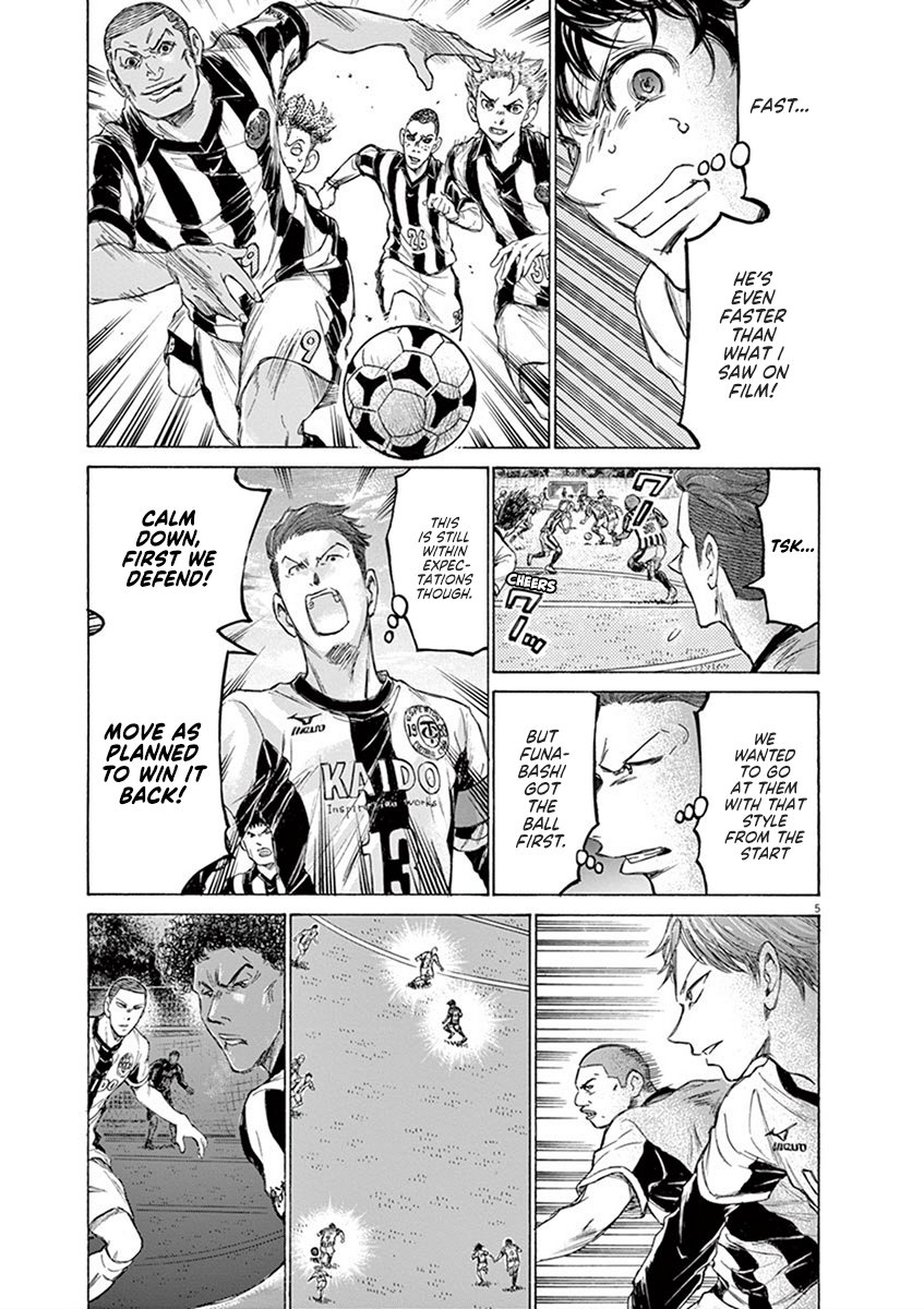 Read Aoashi EN Manga Online