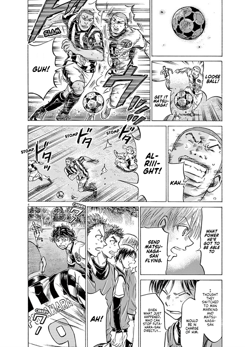 Read Aoashi EN Manga Online