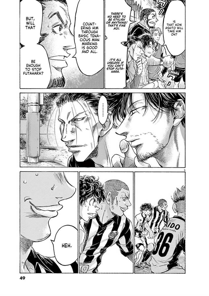 Read Aoashi EN Manga Online
