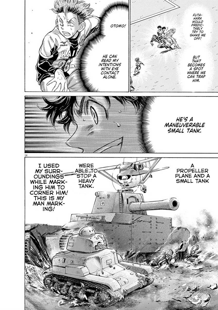 Read Aoashi EN Manga Online