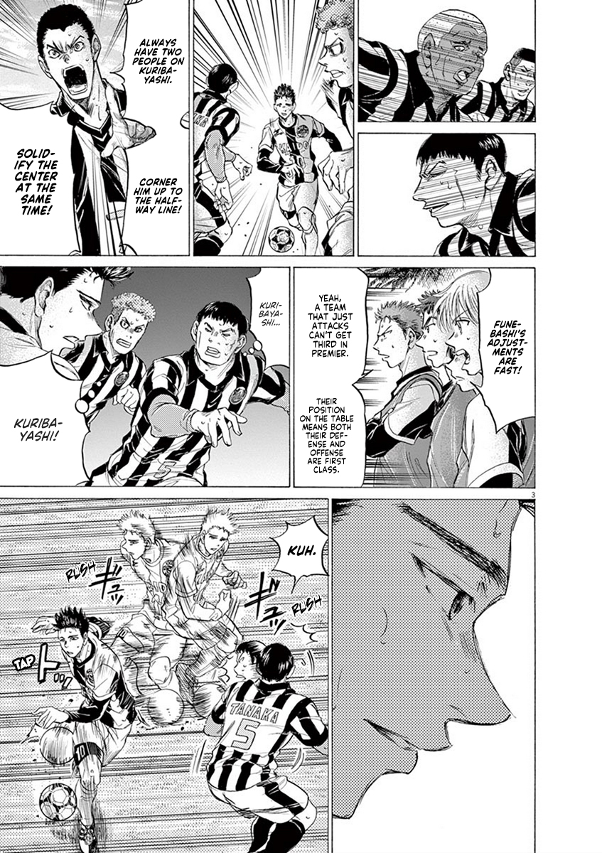 Read Aoashi EN Manga Online