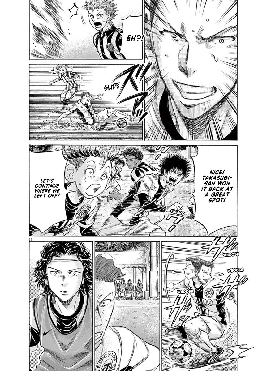 Read Aoashi EN Manga Online