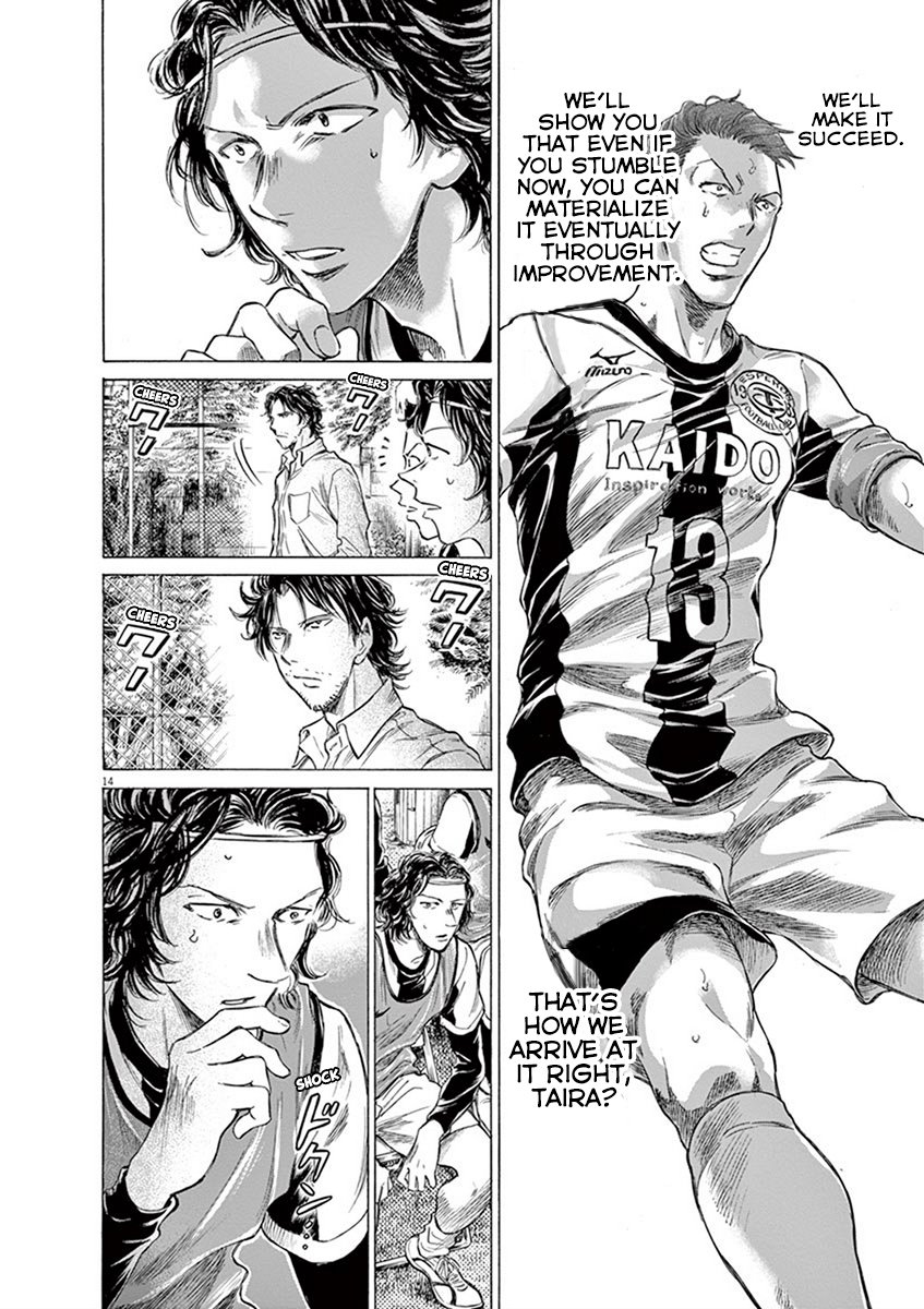Read Aoashi EN Manga Online