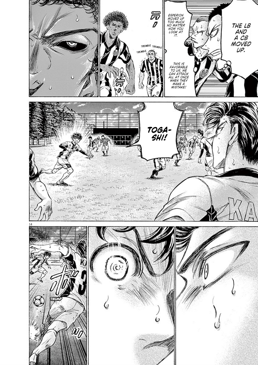 Read Aoashi EN Manga Online