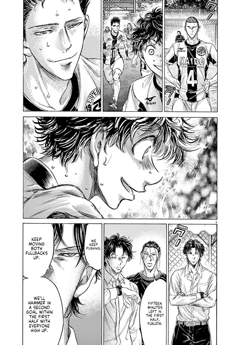 Read Aoashi EN Manga Online