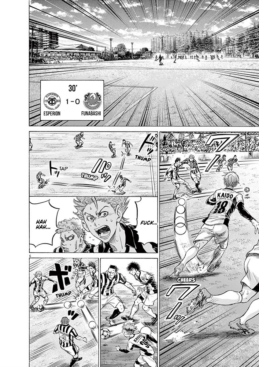 Read Aoashi EN Manga Online