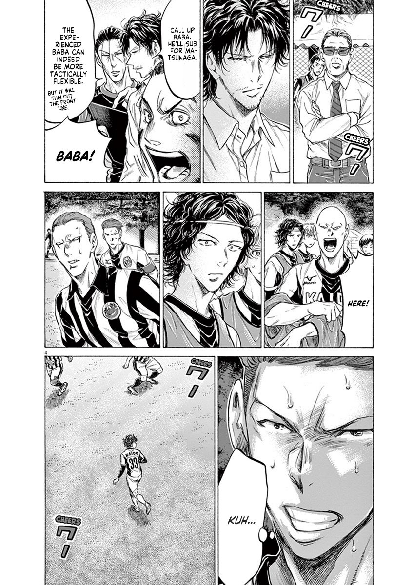 Read Aoashi EN Manga Online