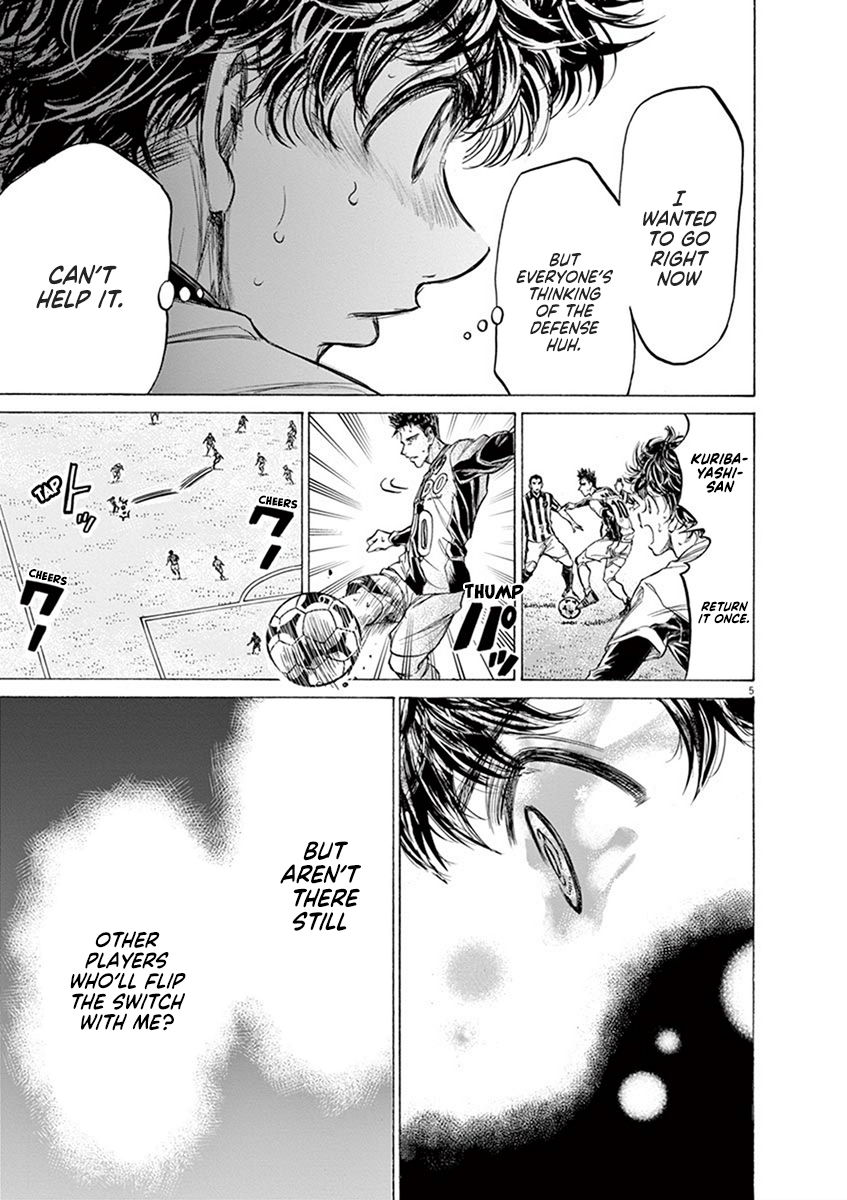 Read Aoashi EN Manga Online